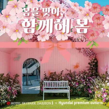 Hotel Skypark Daejeonⅰ Esterno foto